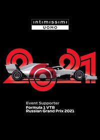 Gift certificate for visiting Formula 1 VTB Russian Grand Prix 2021