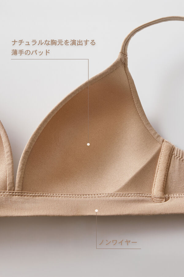 Tiziana コットン トライアングルブラ