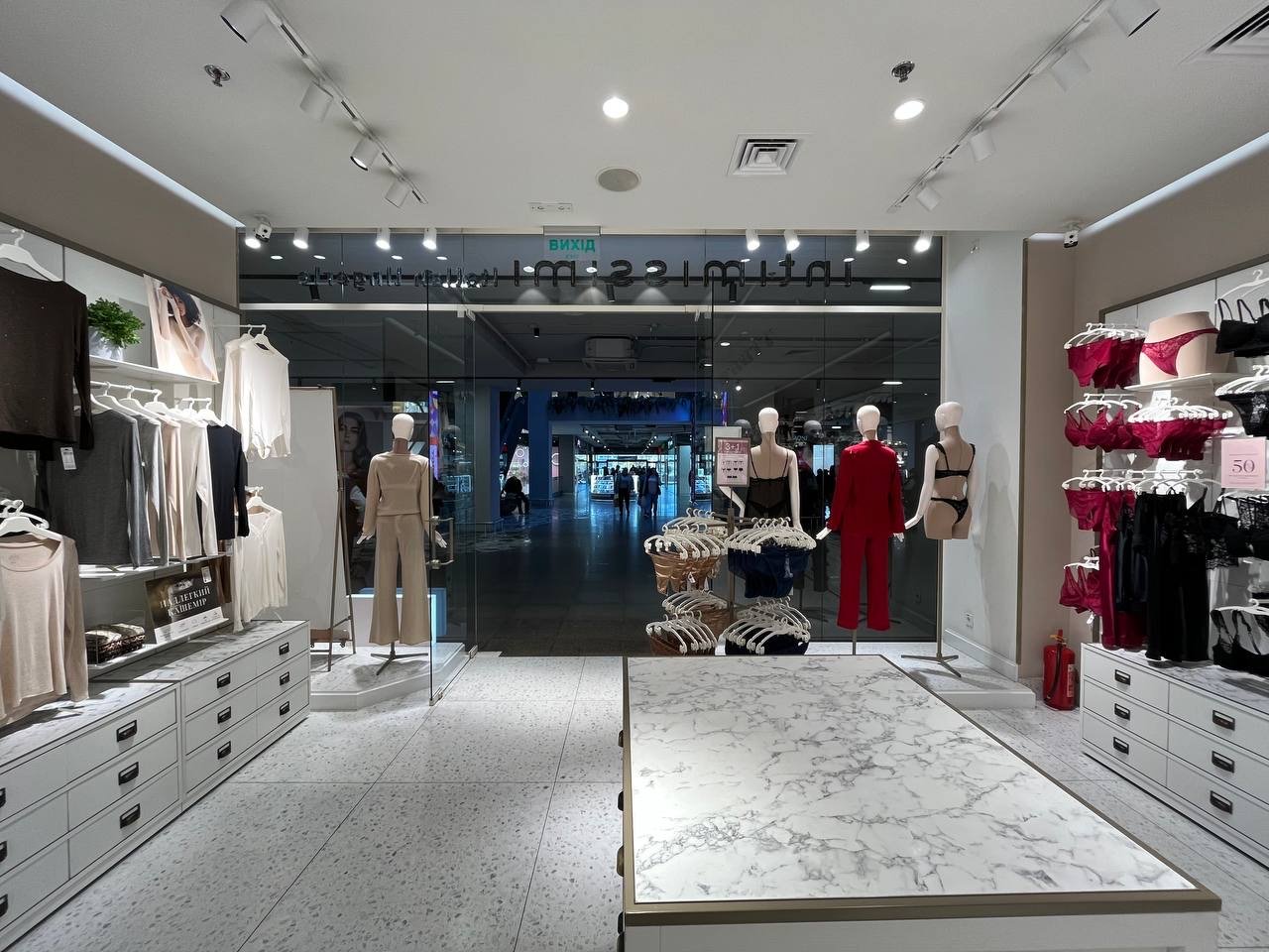 Intimissimi ТРЦ "Остров"