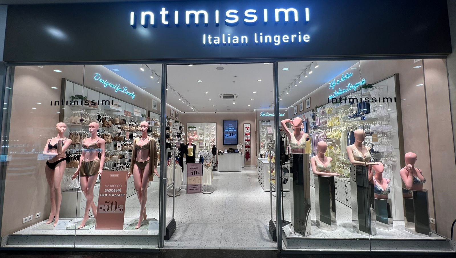Underwear and lingerie shop in at 12 Intimissimi