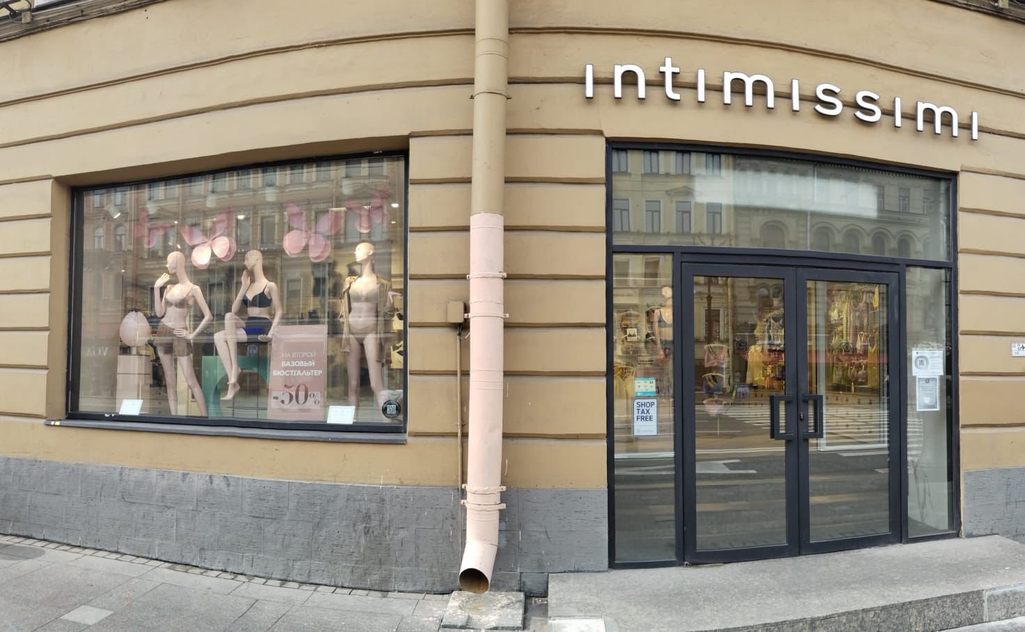 Intimissimi Intimissimi Невский проспект, 73