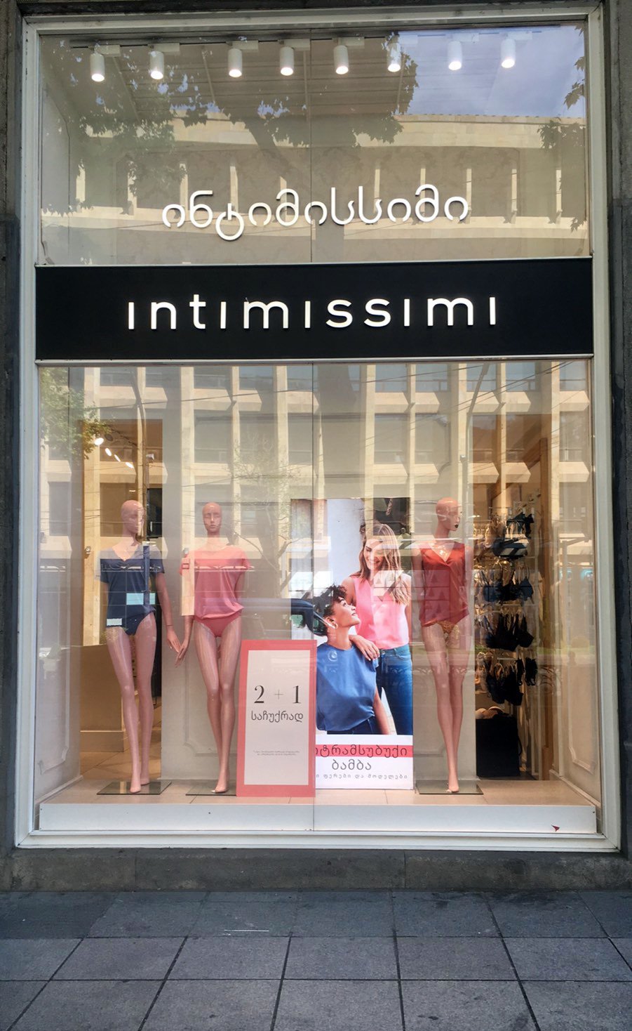 Intimissimi TBILISI SC MERANI