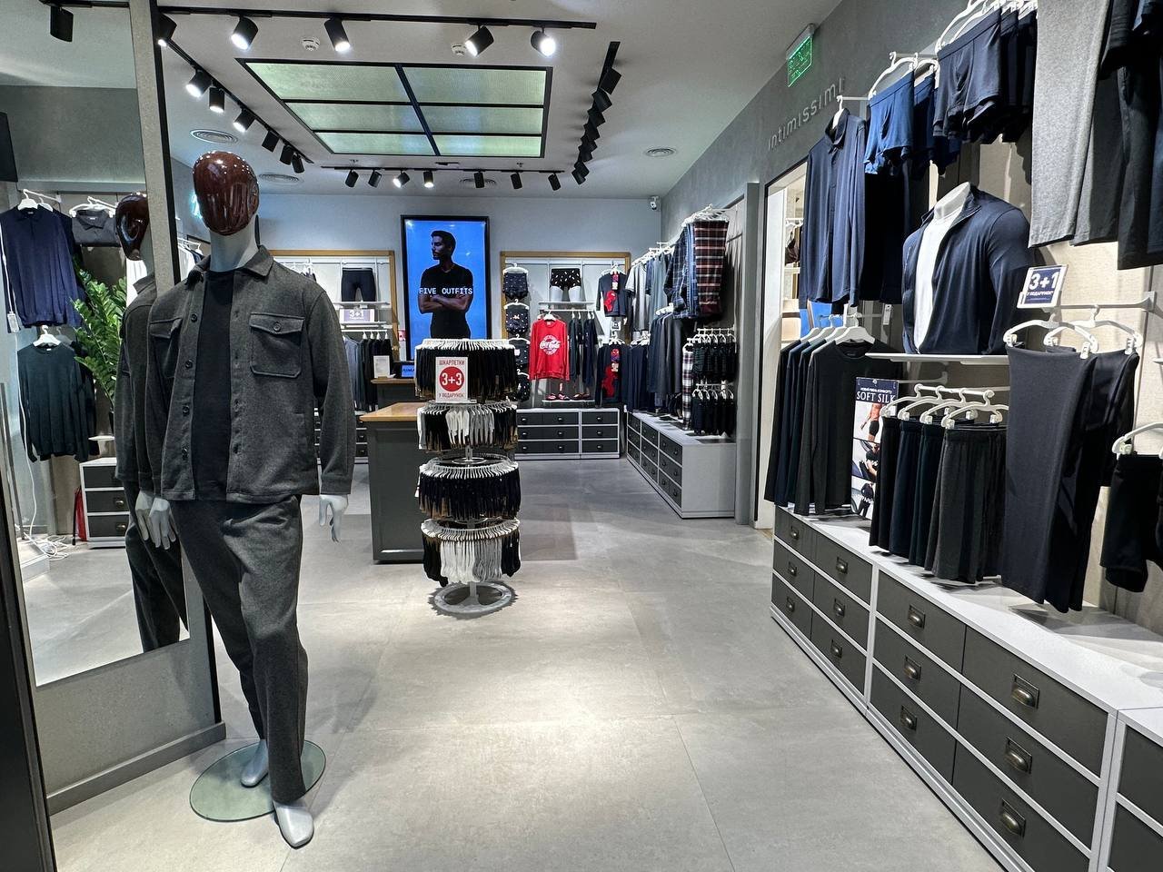 Intimissimi ТРЦ "Форум"