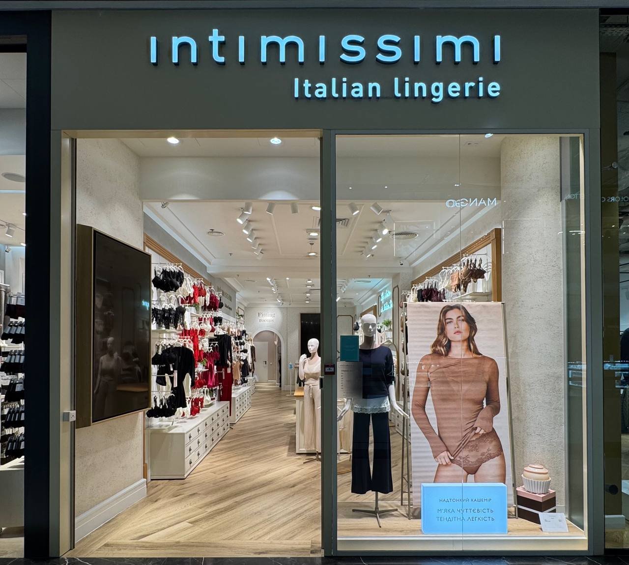 Intimissimi ТРЦ "Nikolsky"