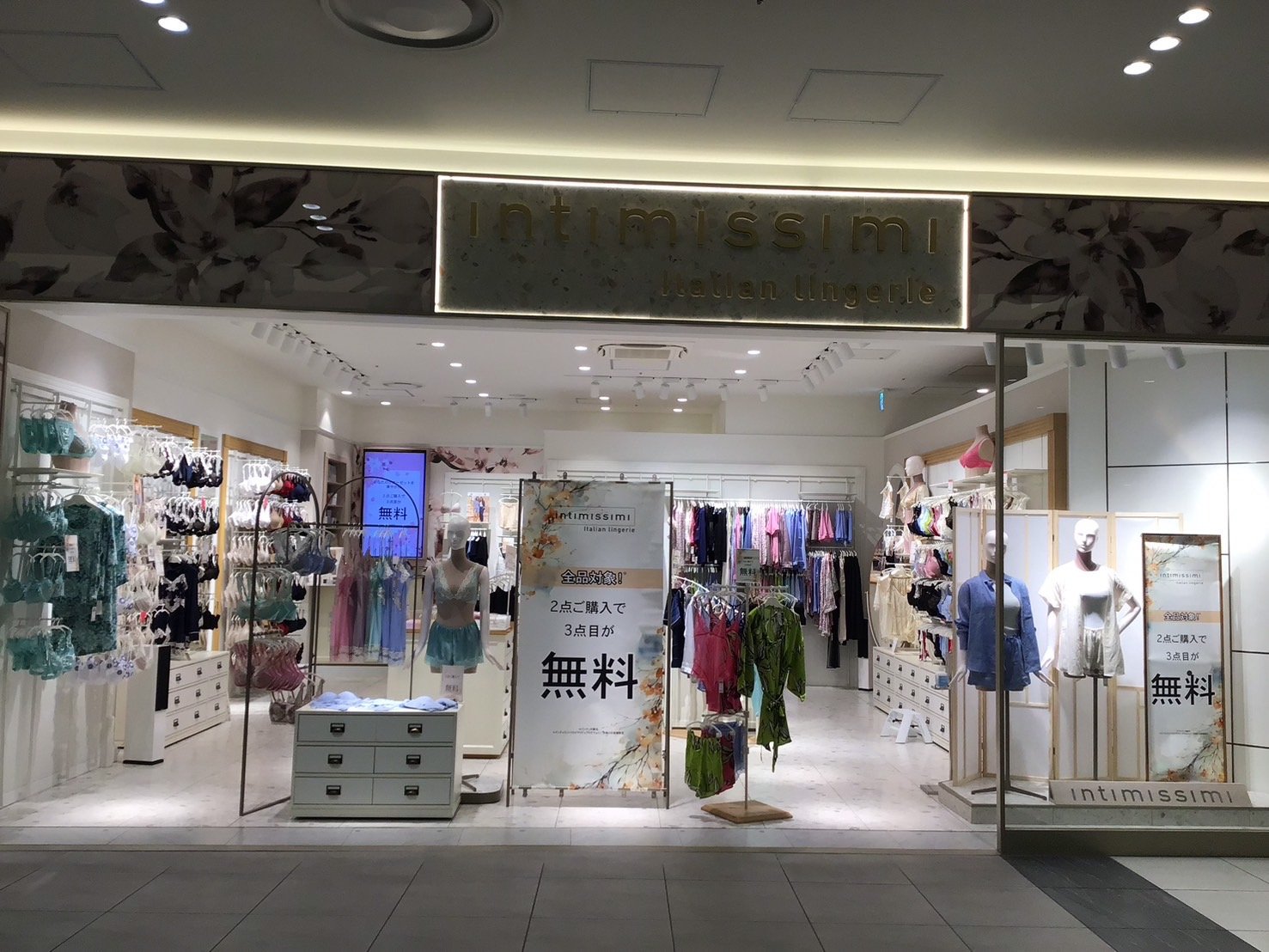 Intimissimi ららぽーと名古屋みなとアクルス店