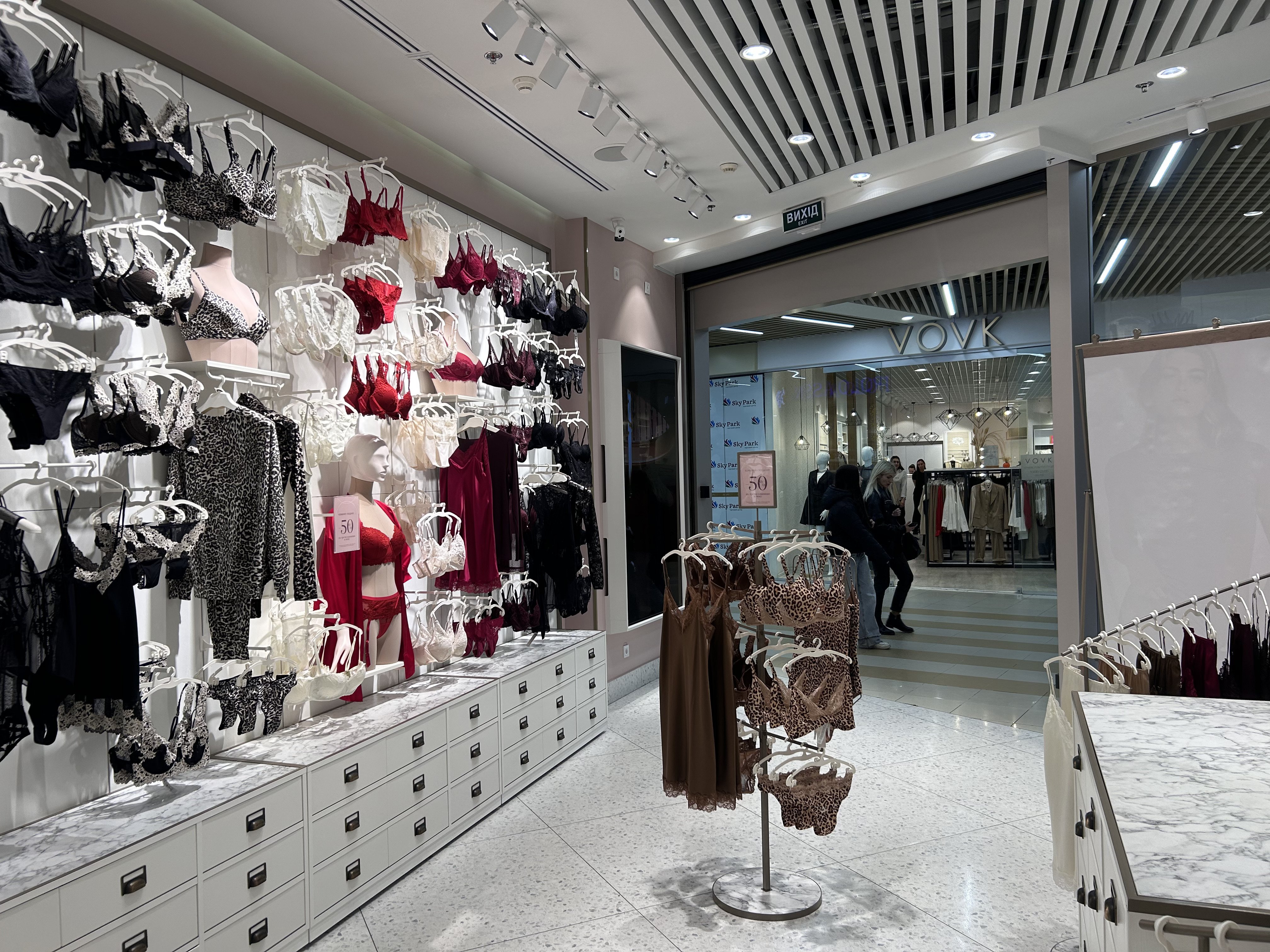 Intimissimi ТРЦ "Скай парк"