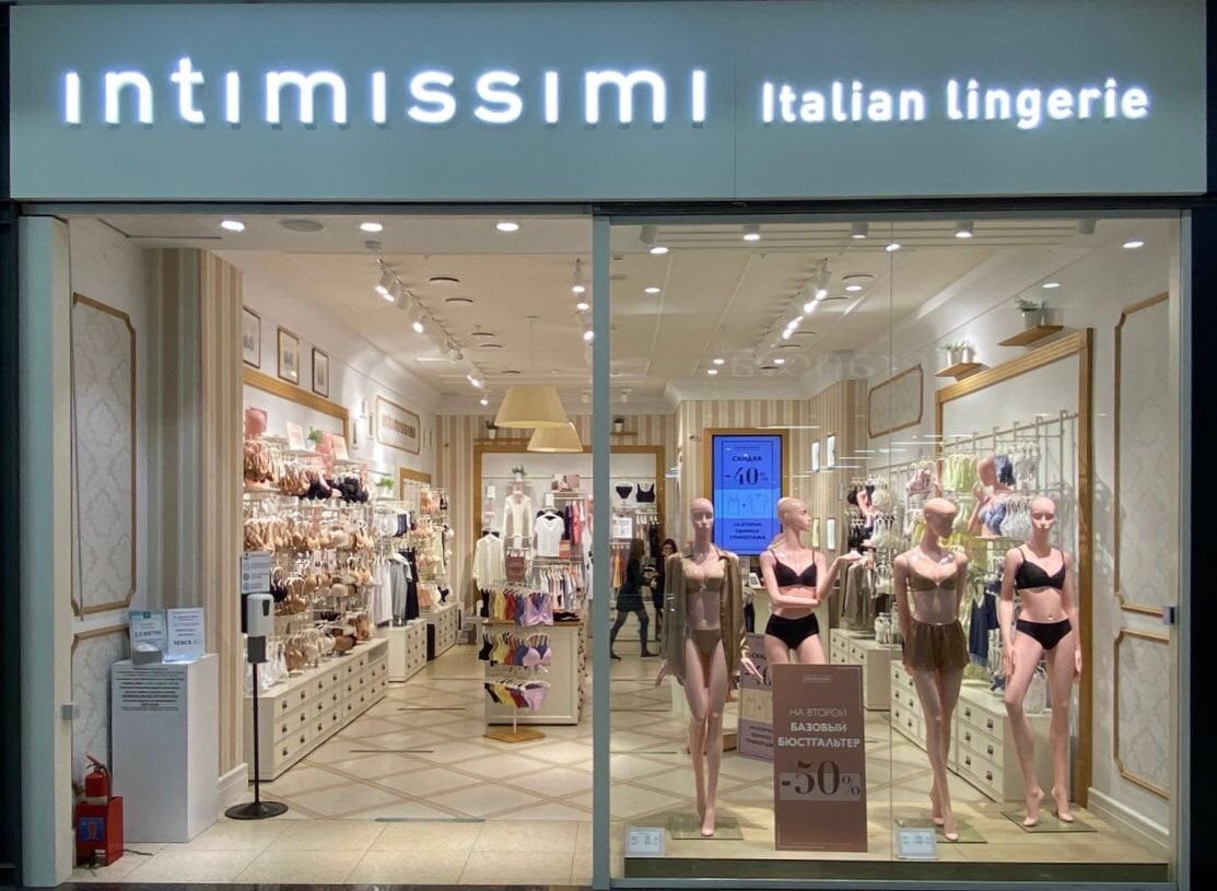 Intimissimi Intimissimi ТЦ "Премьер"