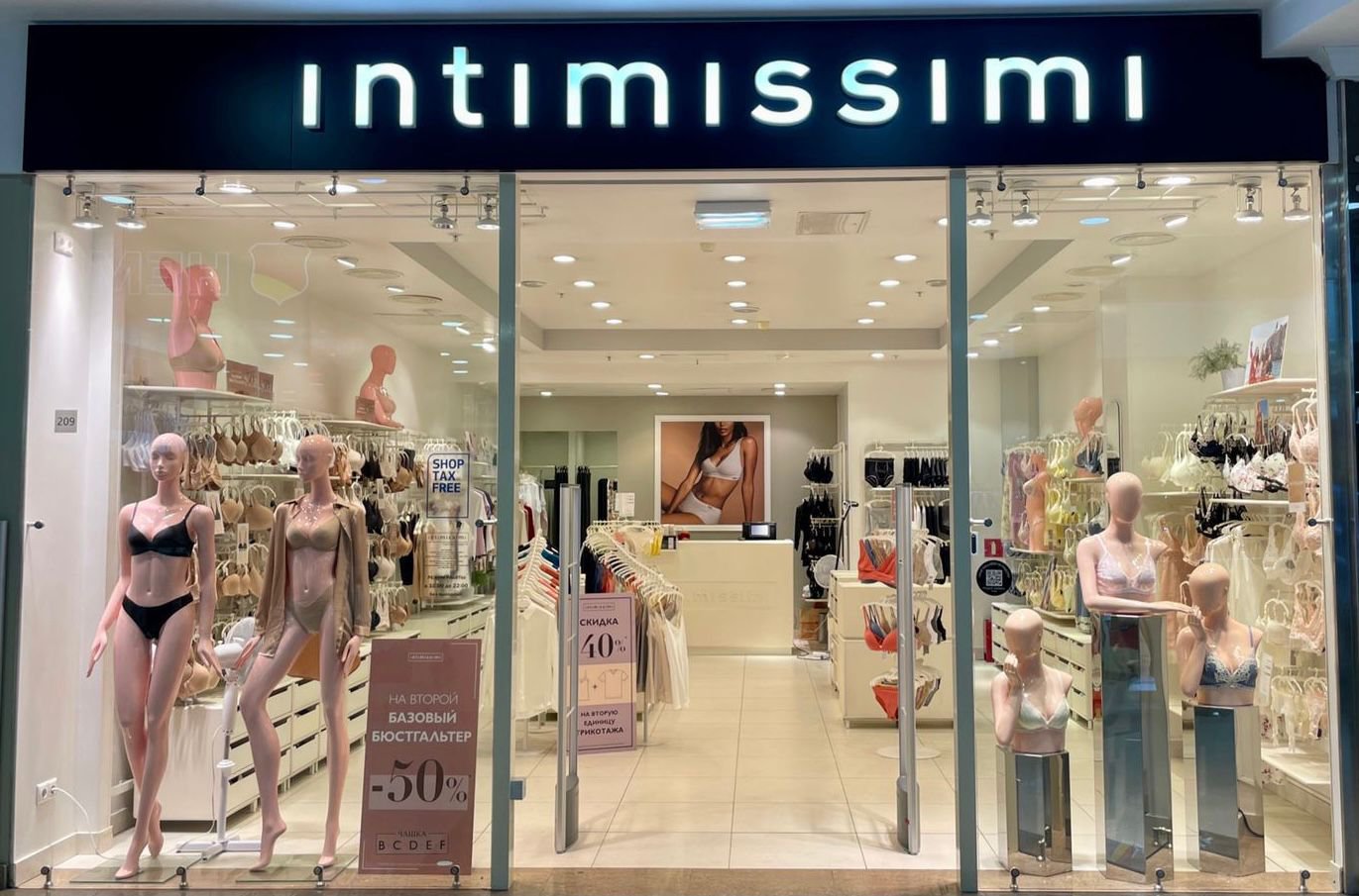 Intimissimi Intimissimi ТЦ "Столица"