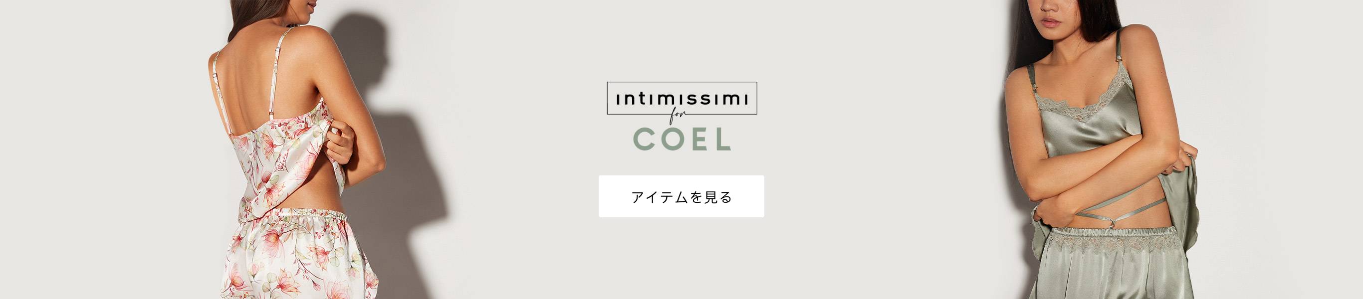 My Intimissimi Banner