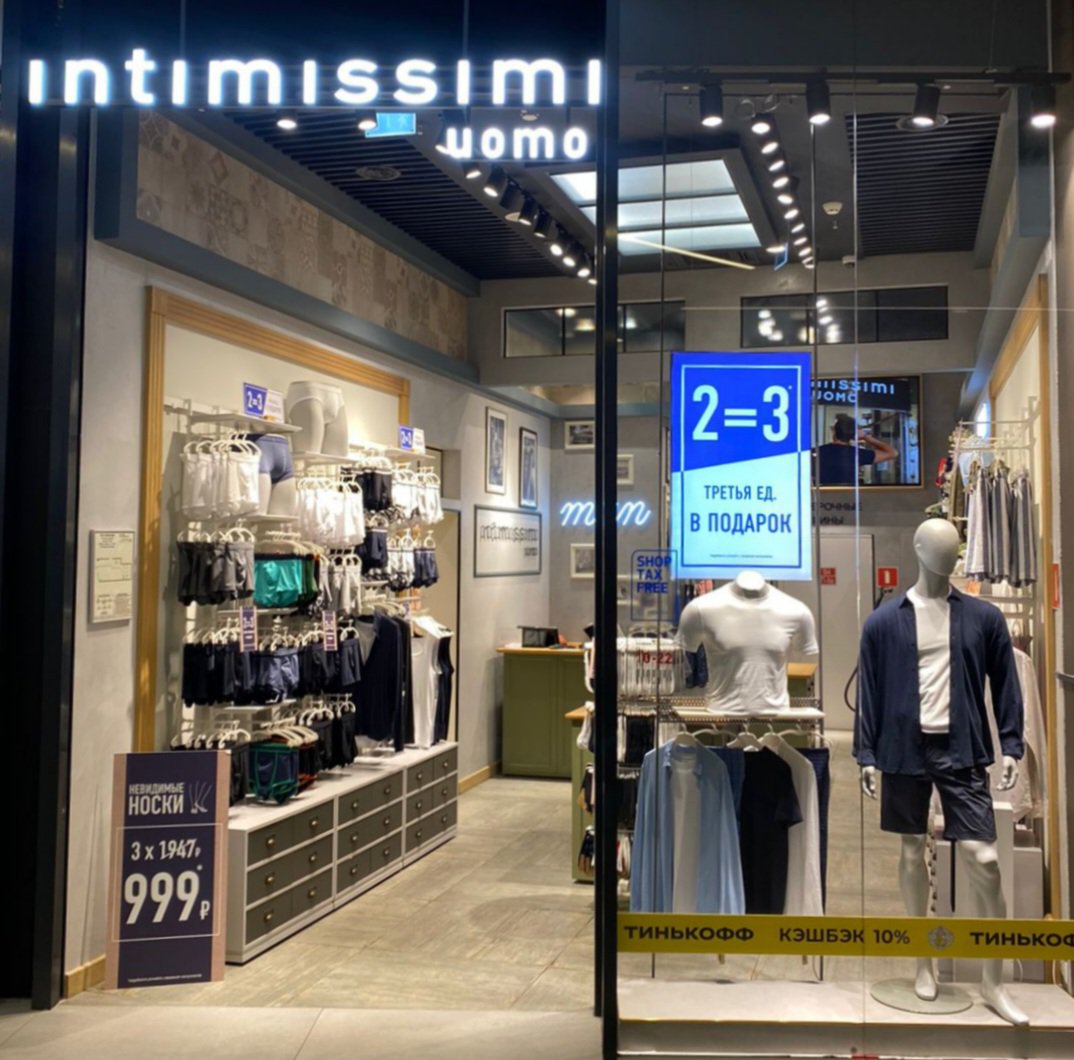 Intimissimi Intimissimi Uomo ТЦ "Европолис"