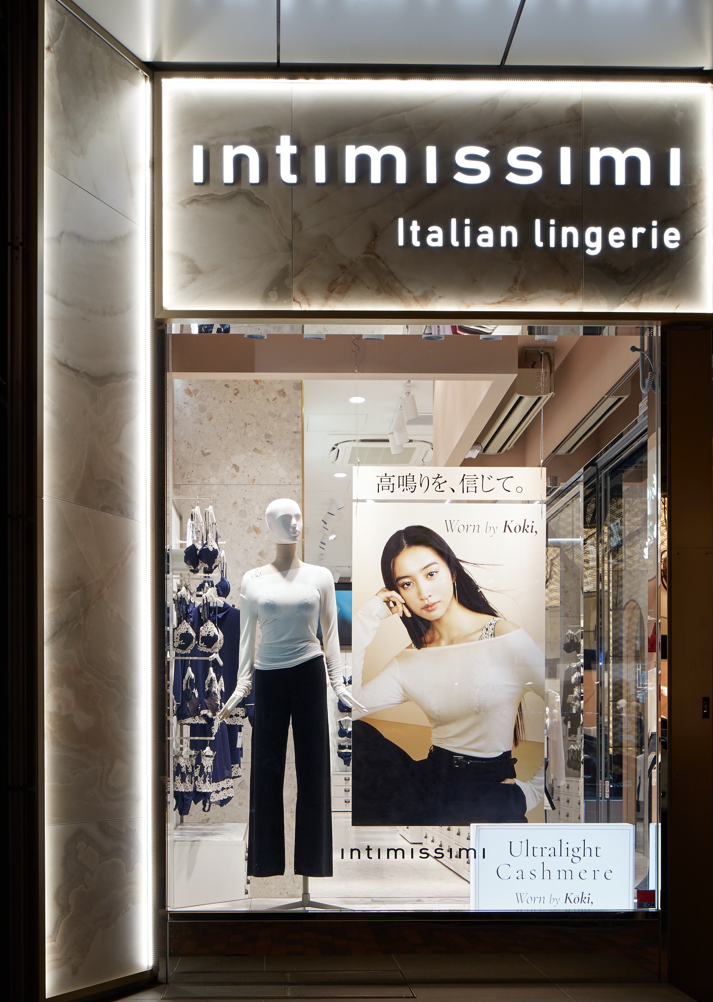 Intimissimi 銀座
