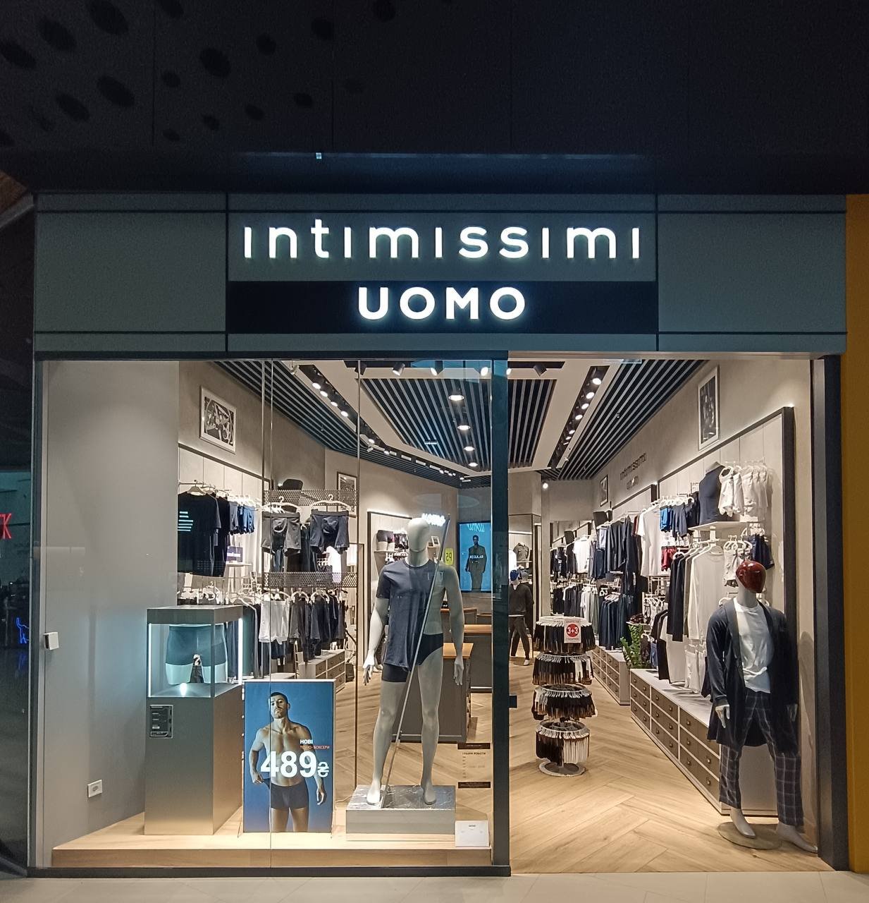 Intimissimi ТРЦ "Respublika Park"