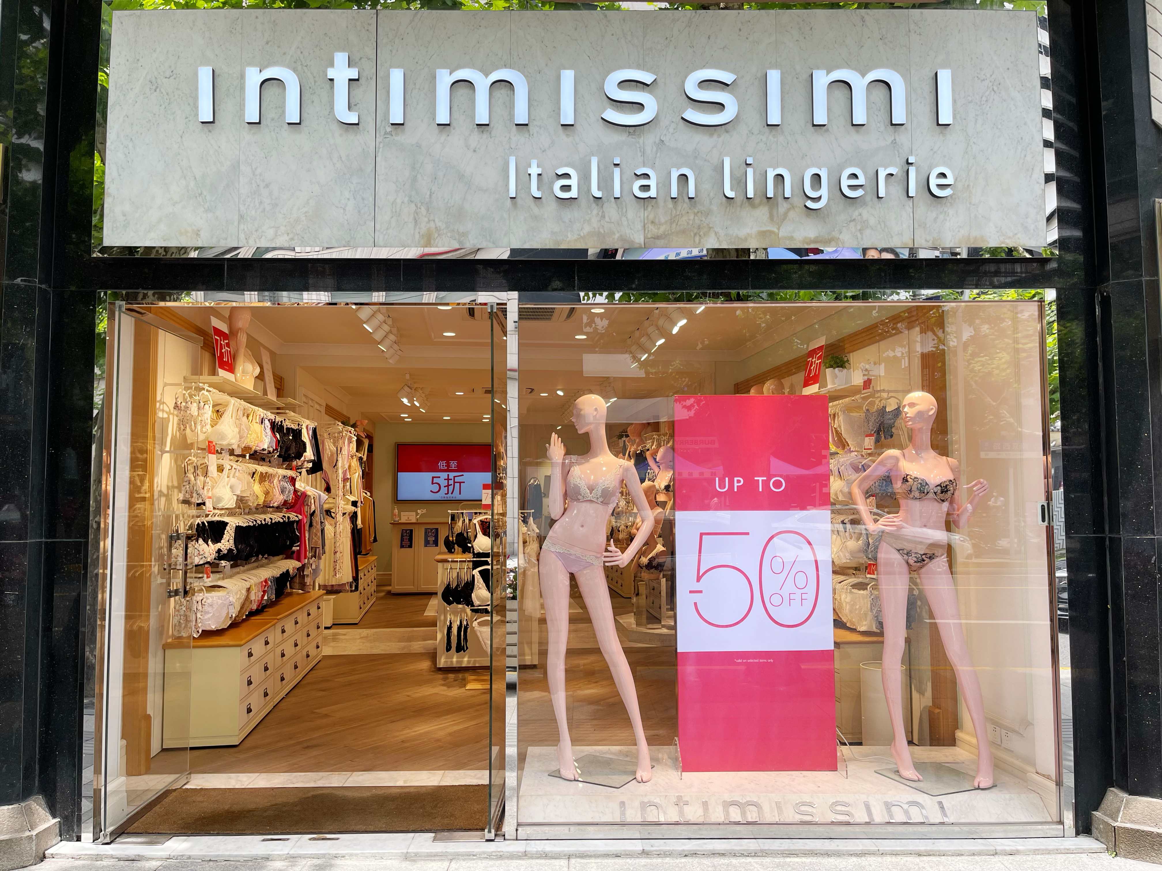 Intimissimi 上海南京西路988号