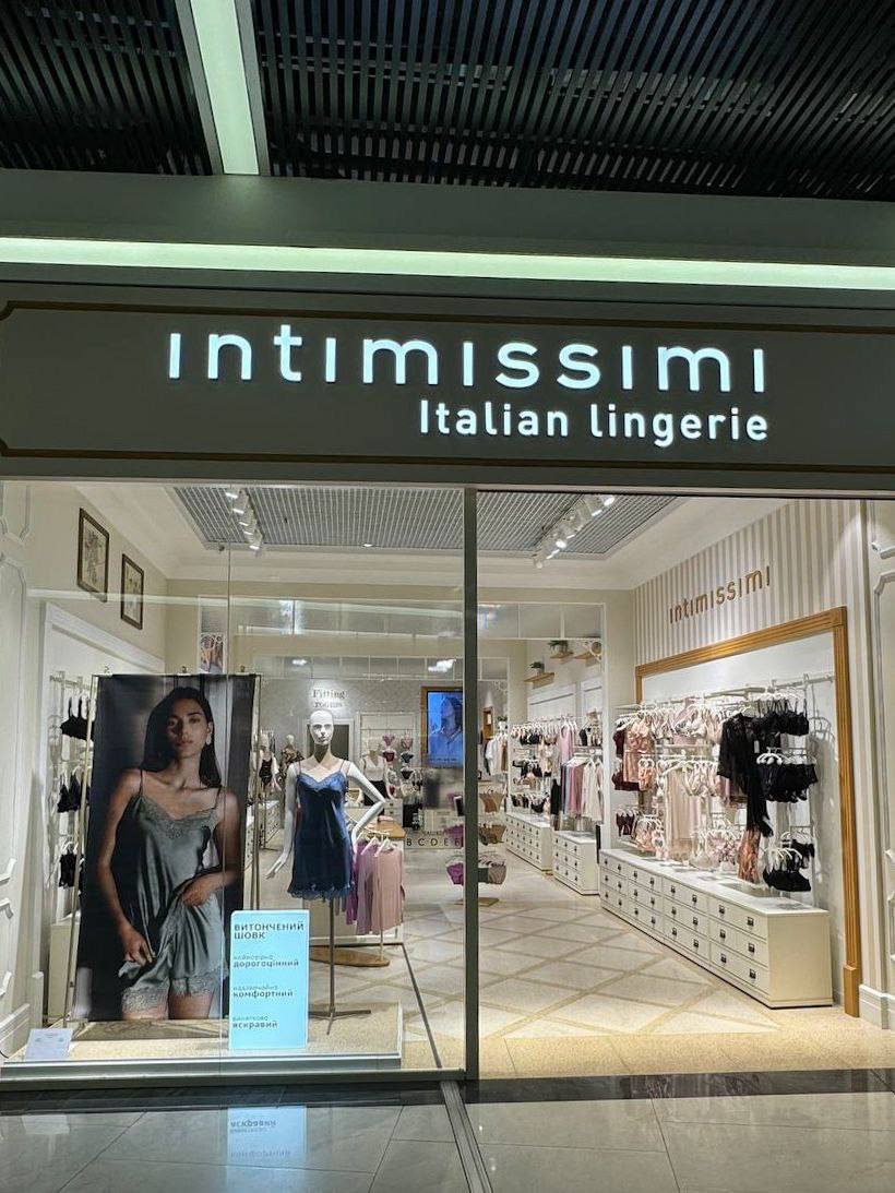 Intimissimi ТРЦ "Lavina"