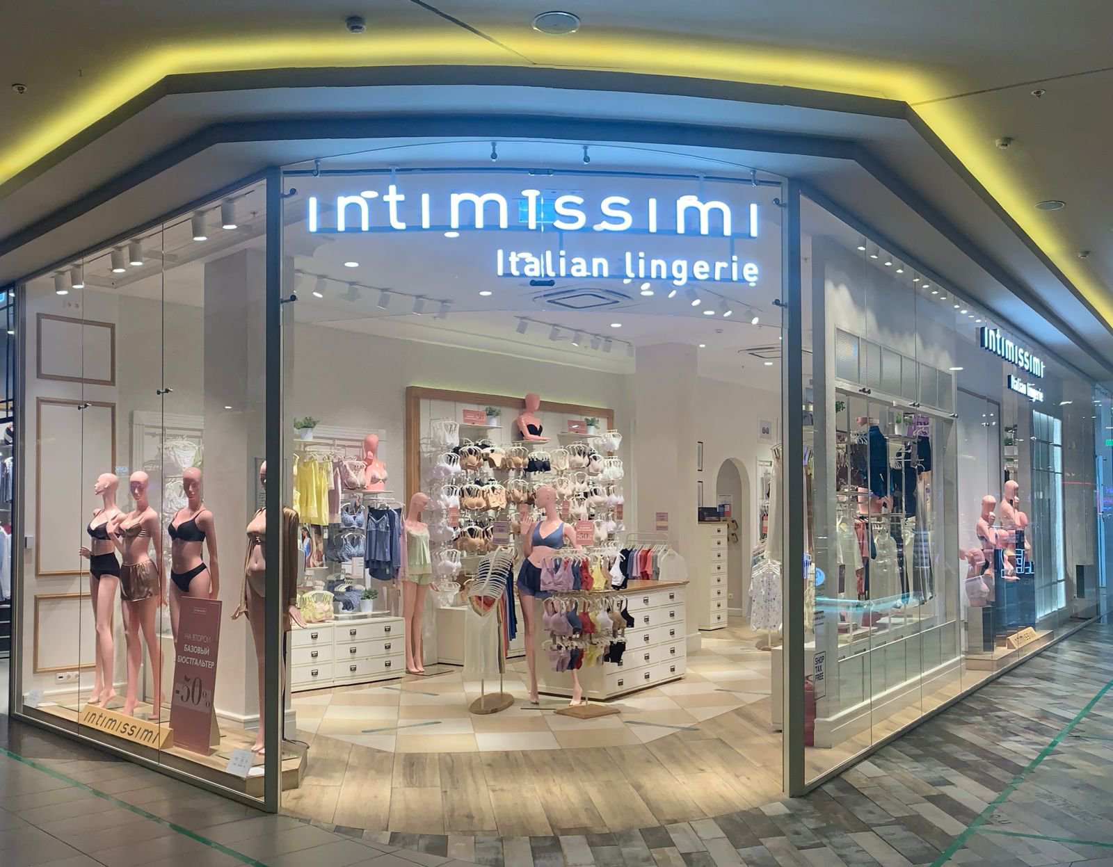 Intimissimi Intimissimi ТЦ "Горизонт"