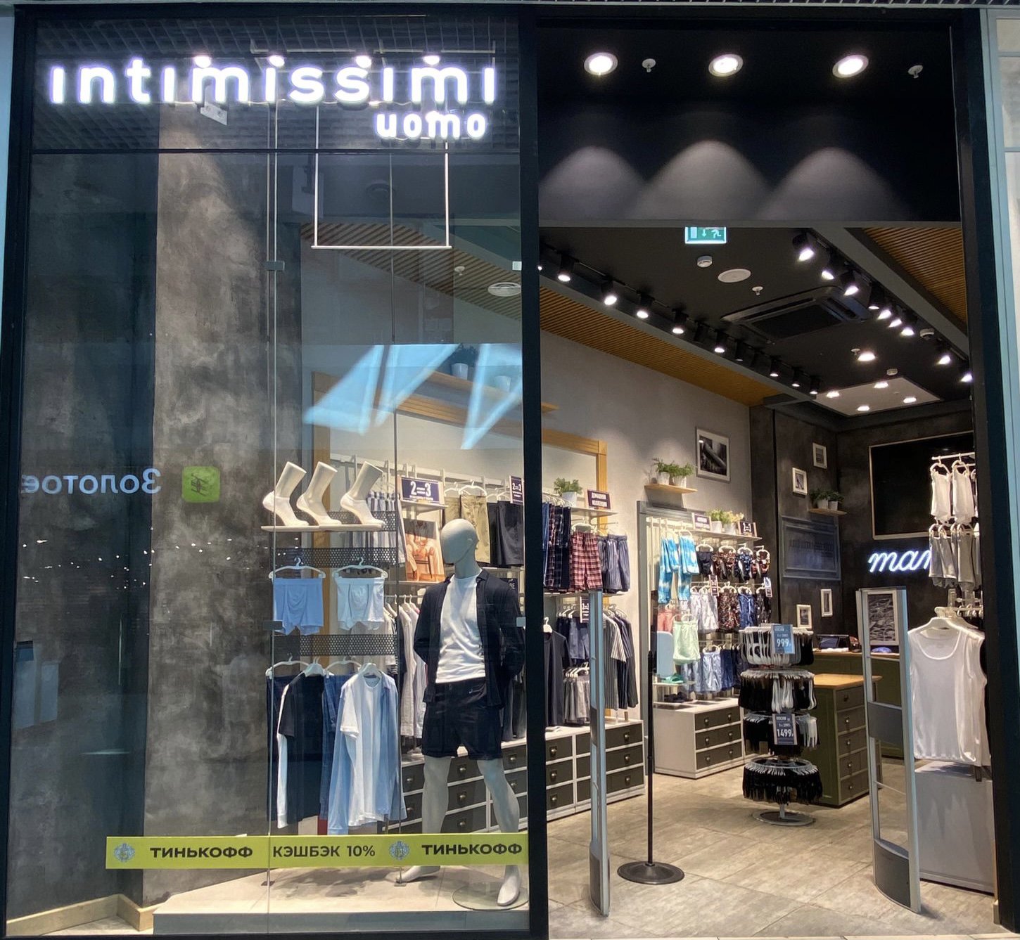 https://www.intimissimi.com/on/demandware.static/-/Library-Sites-IntimissimiContentLibrary/default/dw4e27037b/storeImages/IUO_IAS4_001.jpg