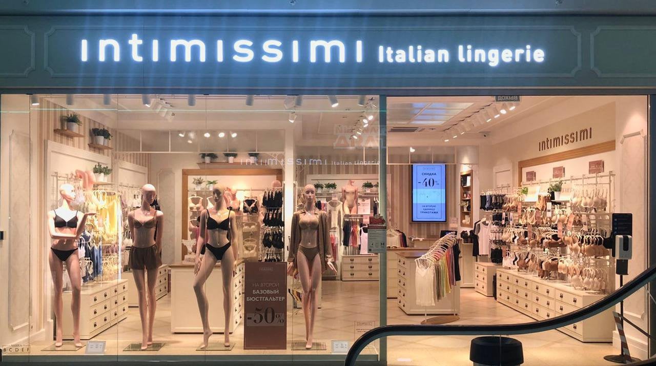 Intimissimi Intimissimi ТЦ "Макси"