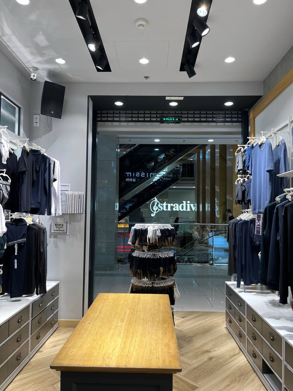 Intimissimi ТРЦ "Gulliver"