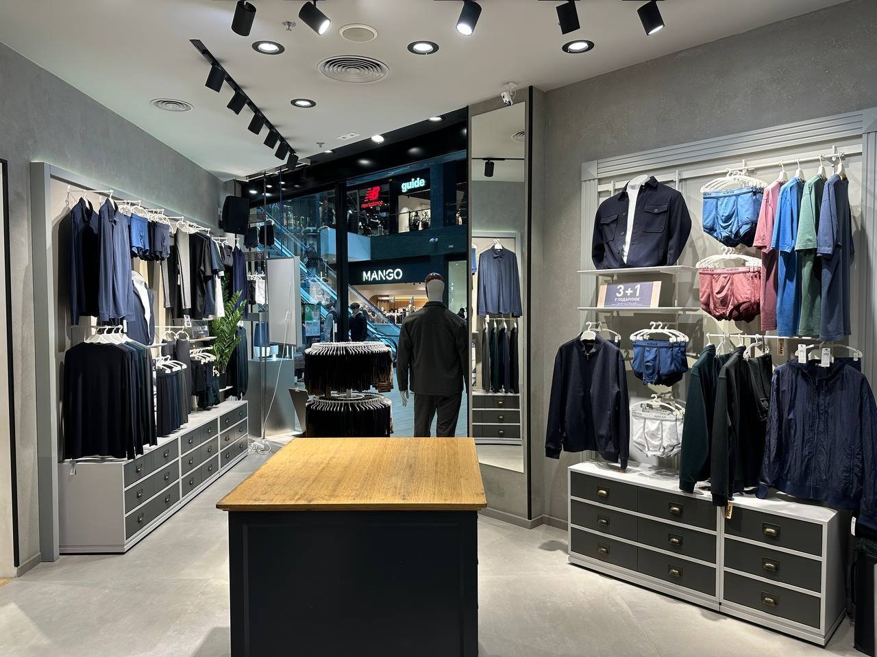 Intimissimi ТРЦ "Форум"