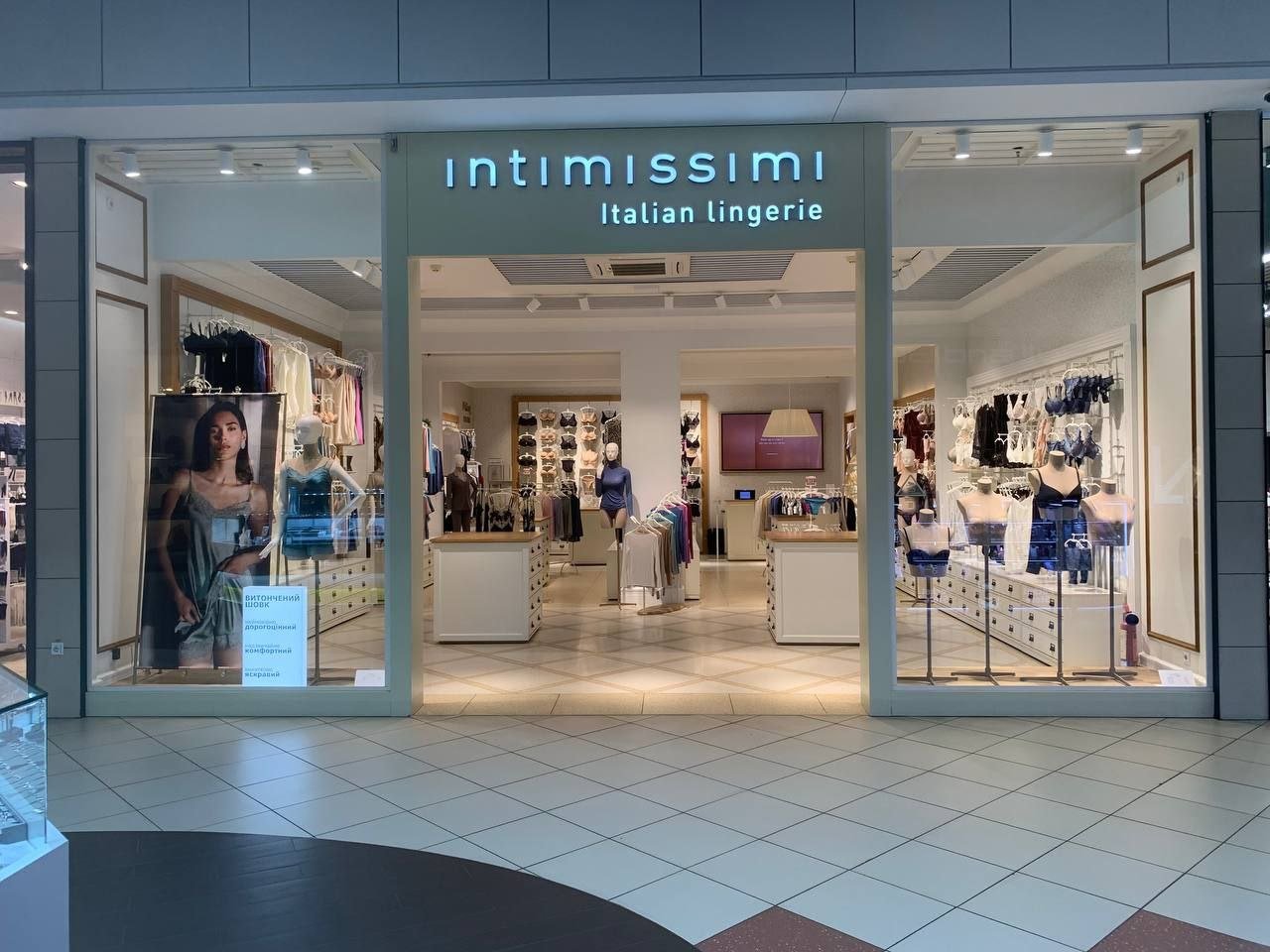 Intimissimi ТРЦ "Кінг Крос"