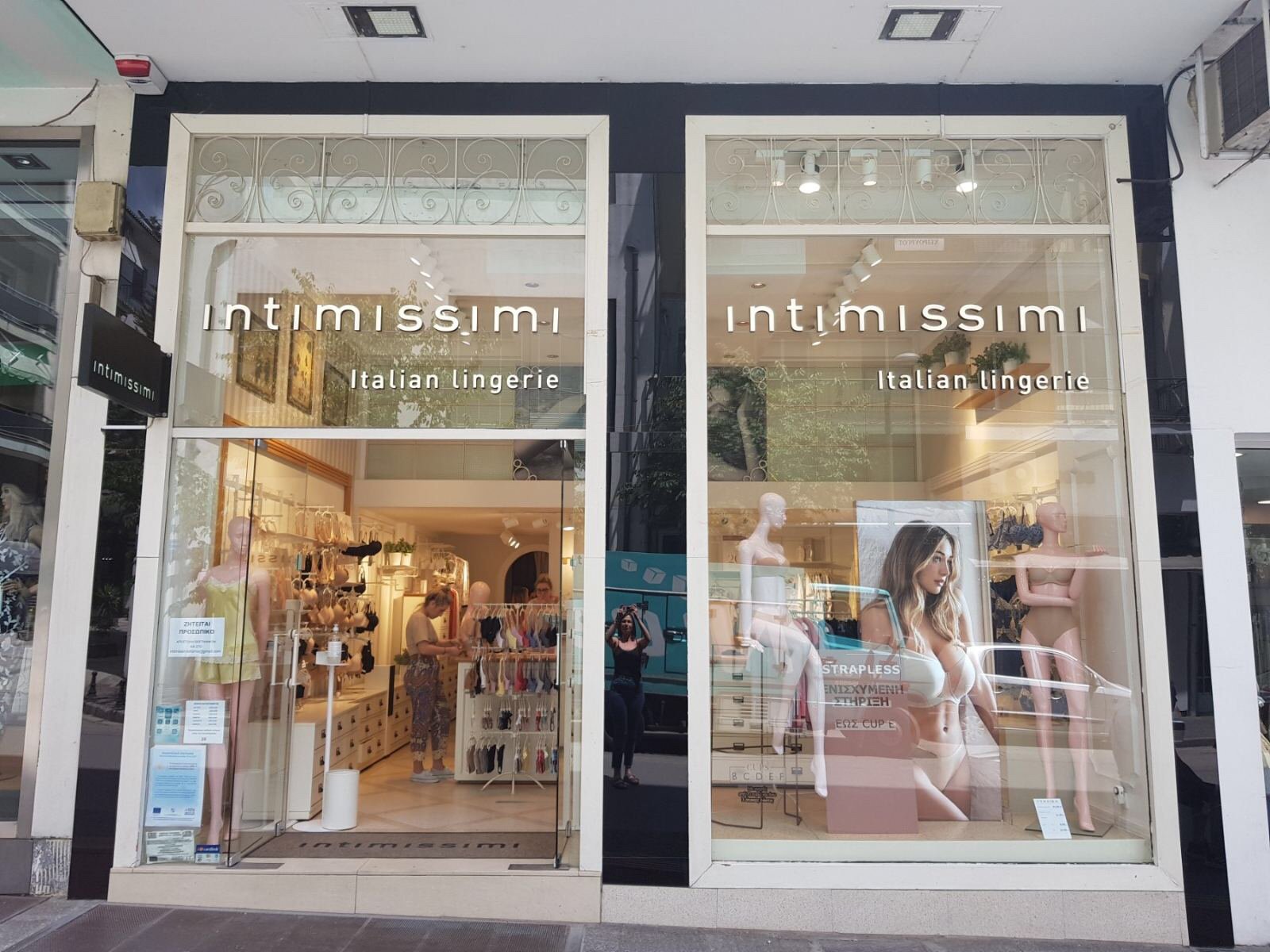 Intimissimi DRAMA PAPANDREOU