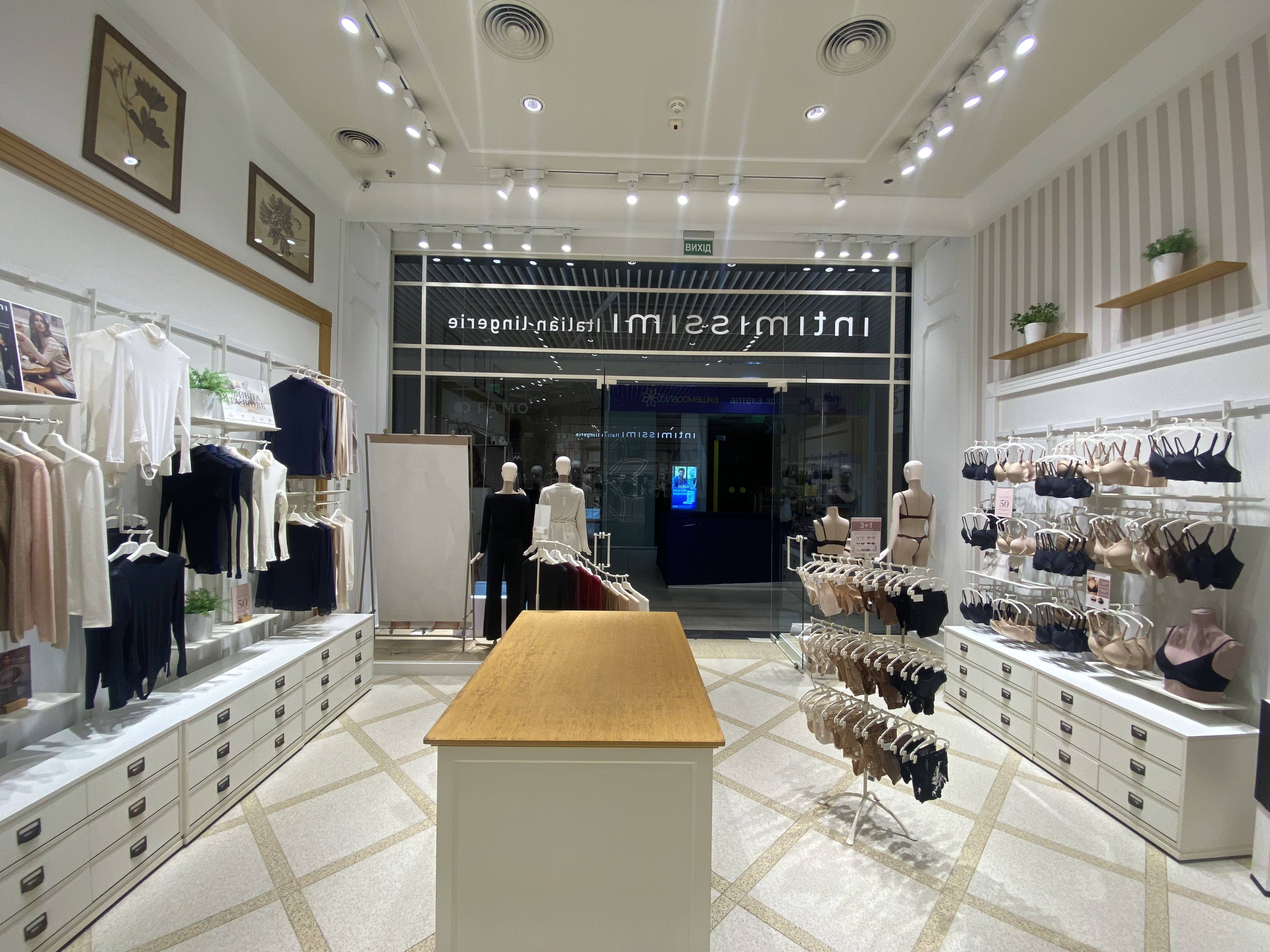 Intimissimi ТРЦ "Смарт Плаза"