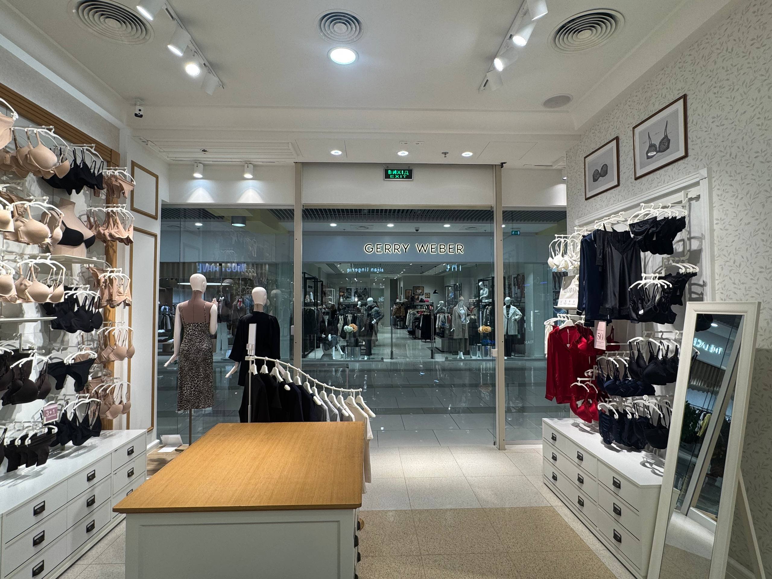 Intimissimi ТРЦ "Gulliver"