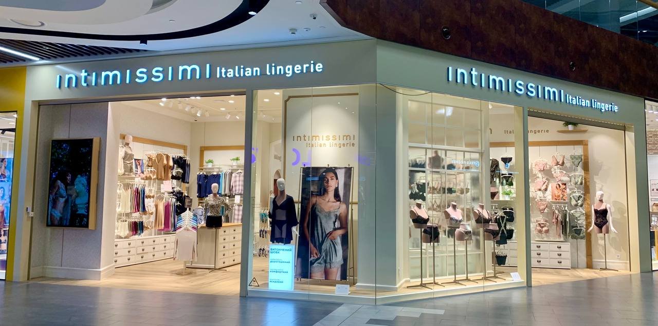 Intimissimi ТРЦ "Retroville"