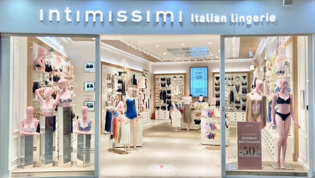 Intimissimi Intimissimi ТЦ "Пассаж"