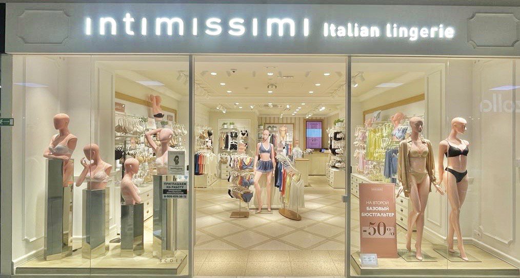 Intimissimi Intimissimi ТЦ "Галант Сити"