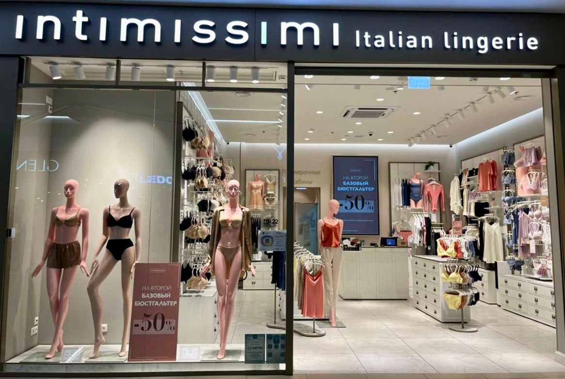 Intimissimi Intimissimi ТЦ "Континент"