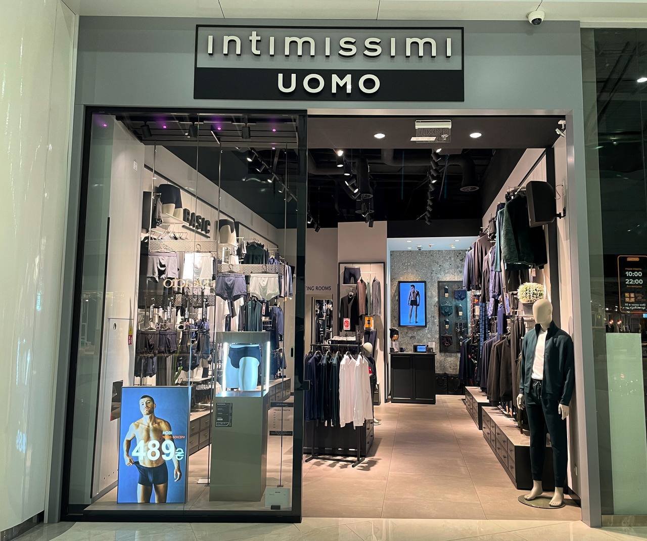 Intimissimi ТРЦ "ЛАВІНА"