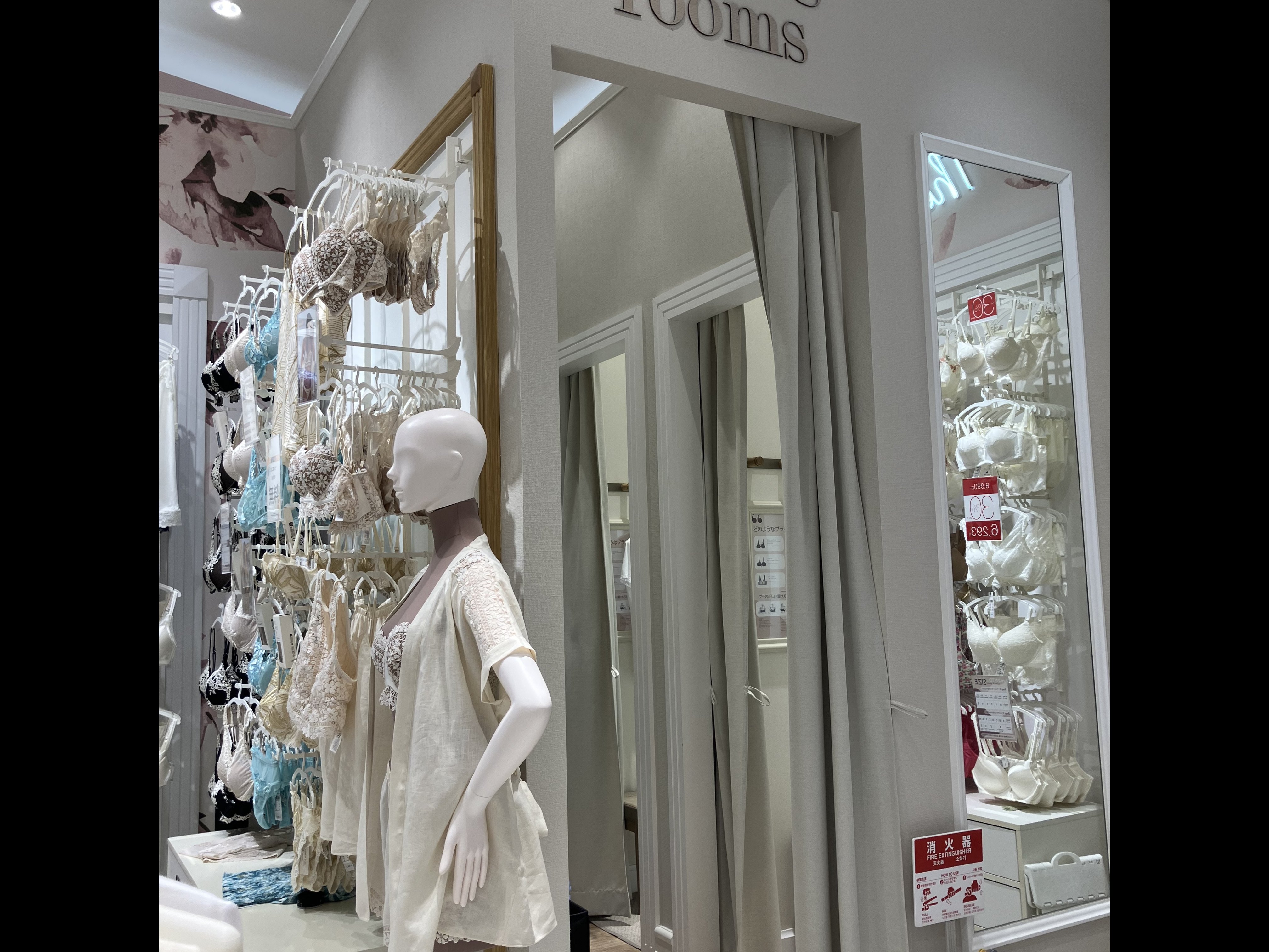 Intimissimi ららぽーと横浜店