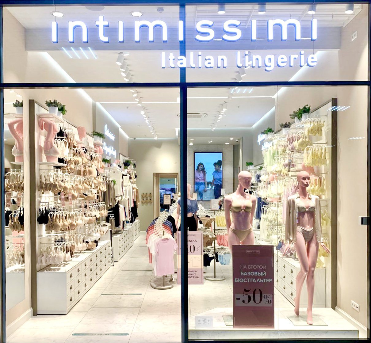 Intimissimi Intimissimi ТЦ "Острова"