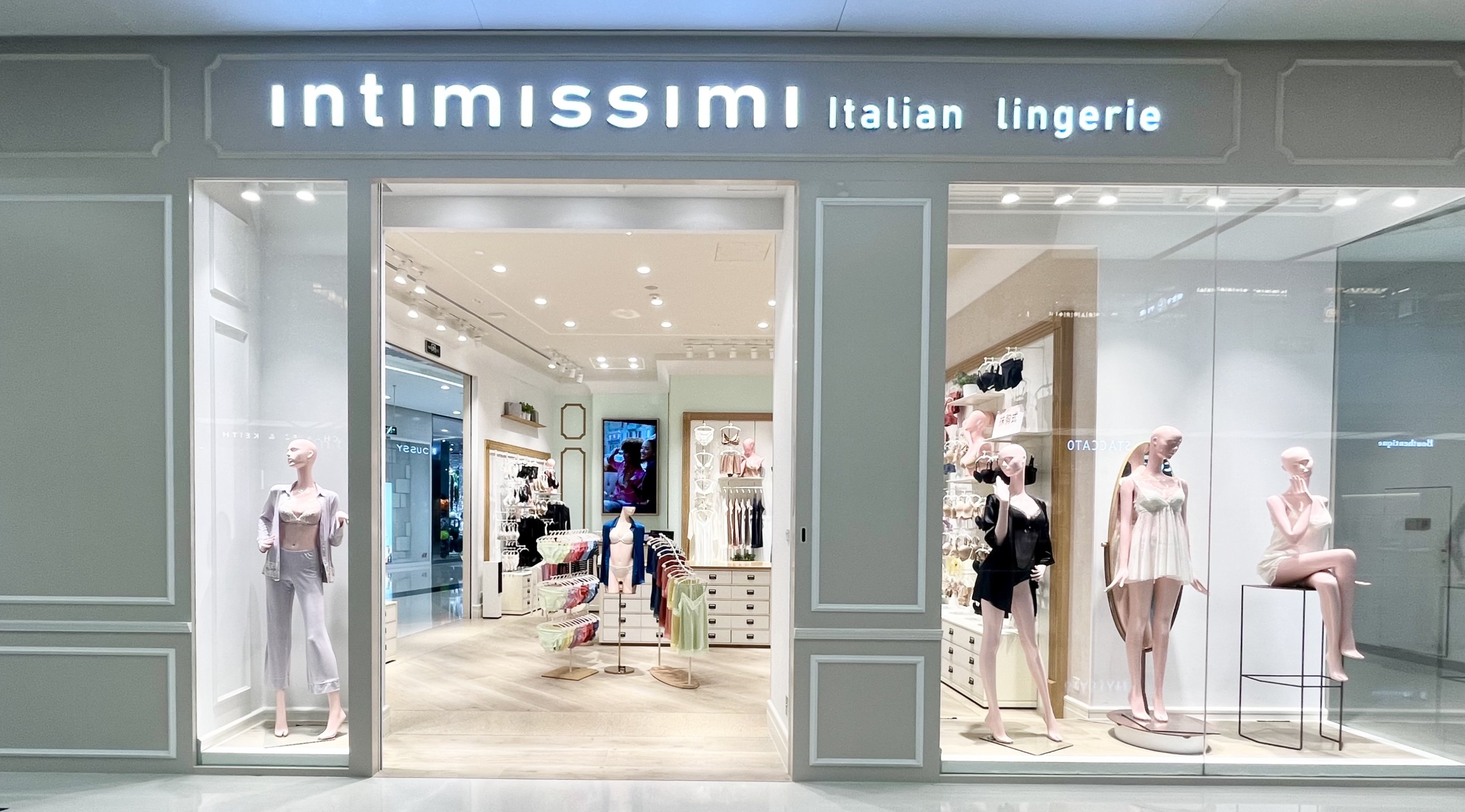 Intimissimi 成都来福士