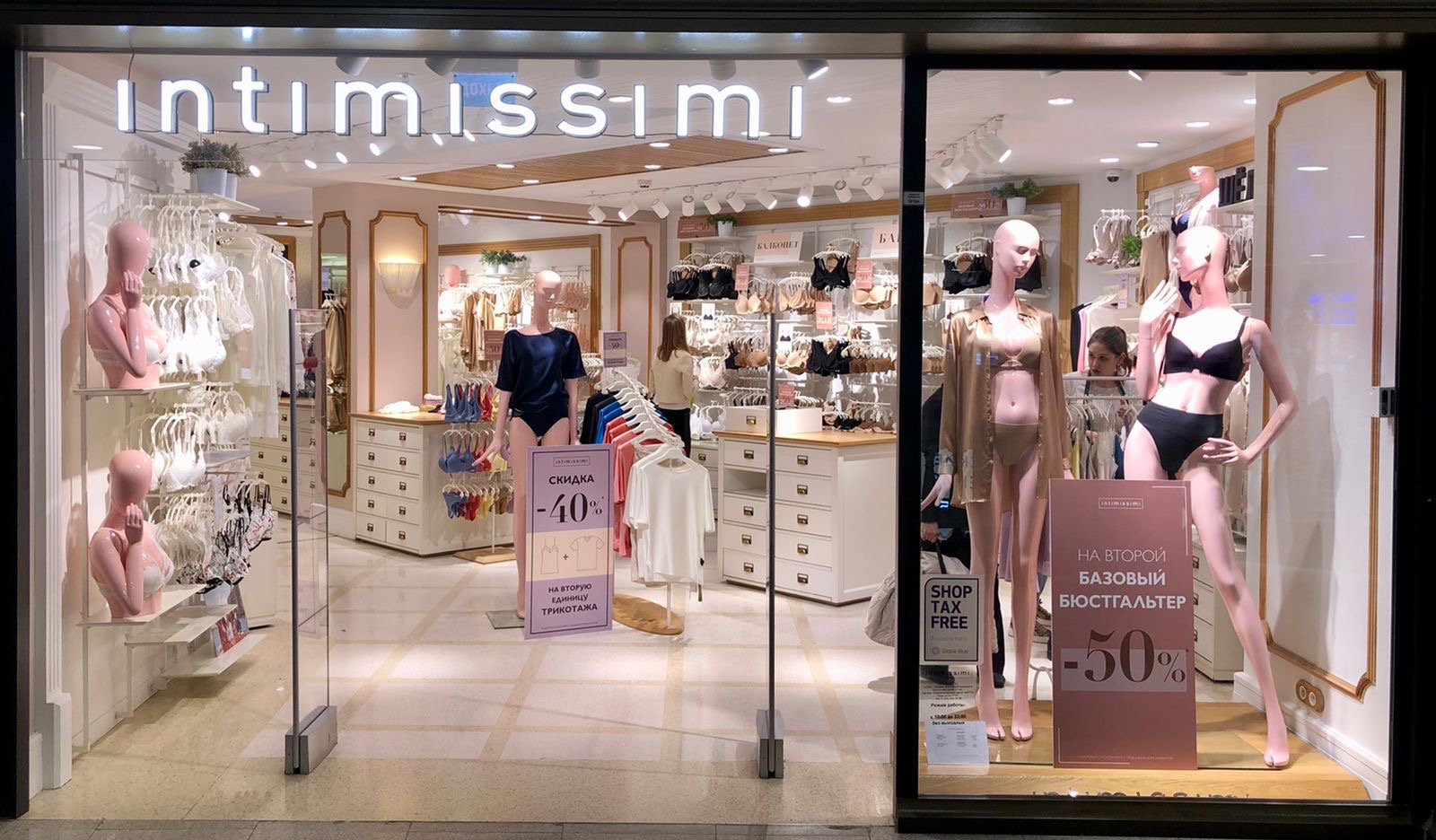 Intimissimi Инт ТЦ «Охотный ряд» Москва