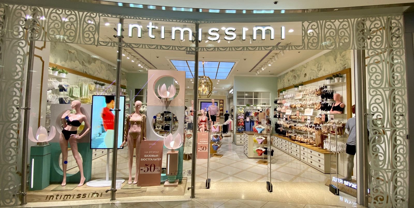 Intimissimi Инт ТЦ «Европейский» Москва