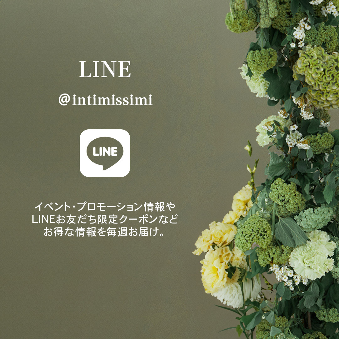 Intimissimi