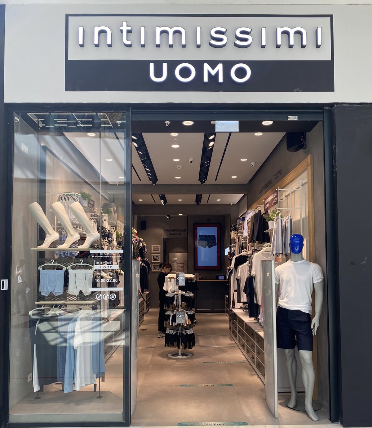 Intimissimi Intimissimi Uomo ТЦ "Кристалл"