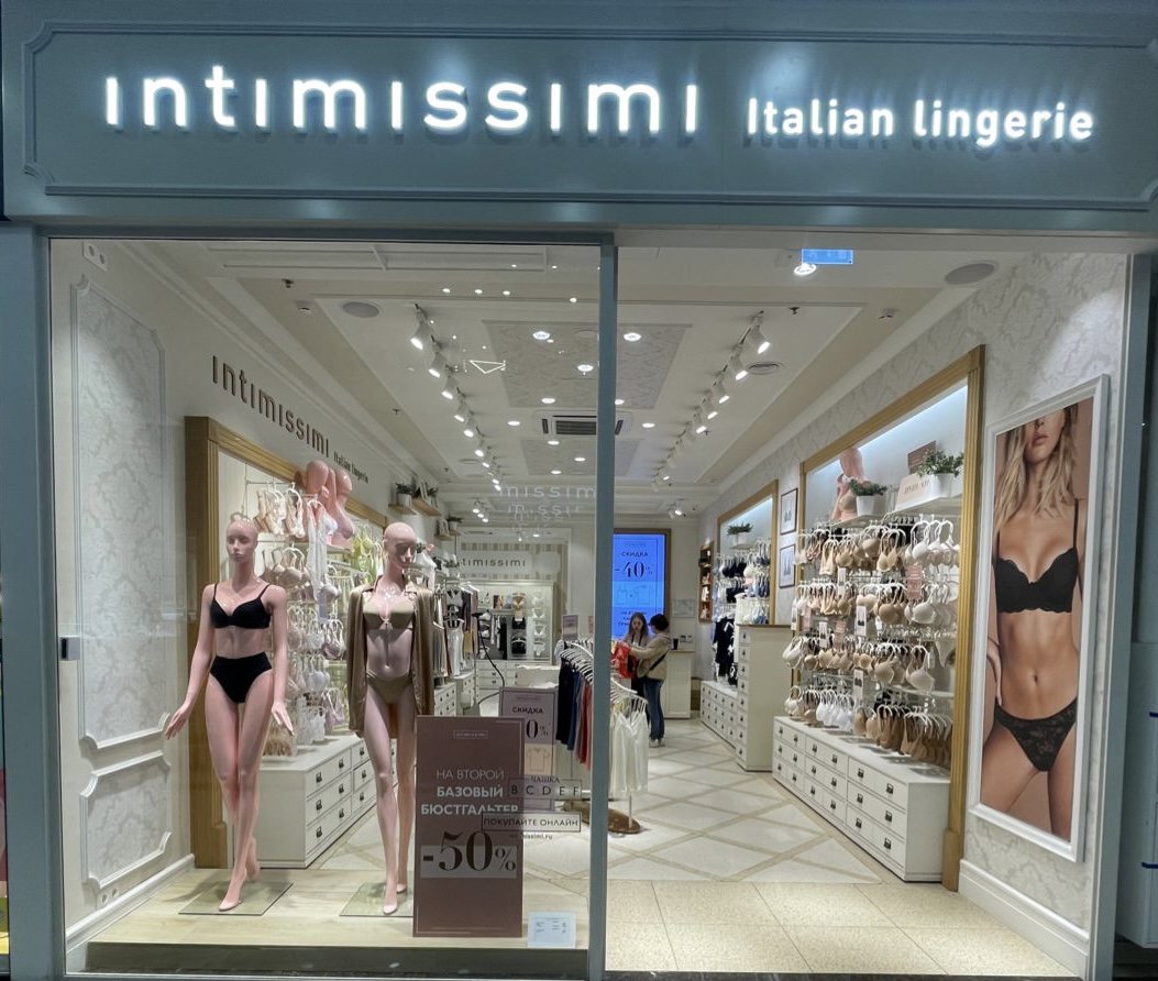 Intimissimi Intimissimi ТЦ "Принц Плаза"