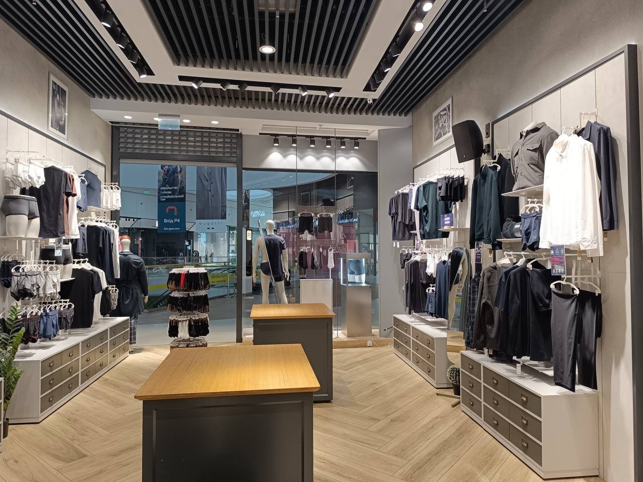 Intimissimi ТРЦ "Respublika Park"