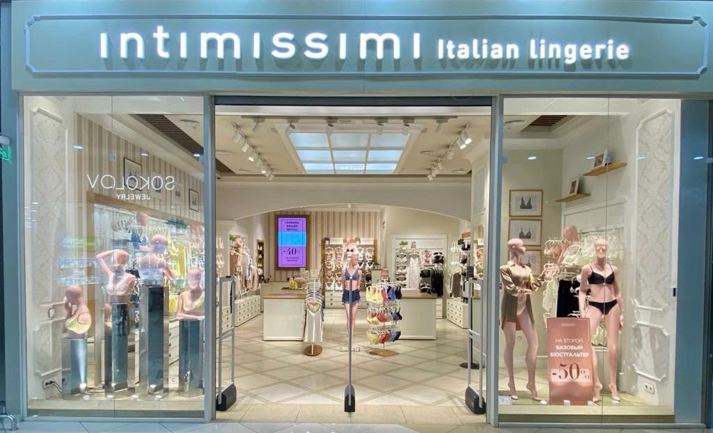 Intimissimi Intimissimi ТЦ "Гэлэкси"