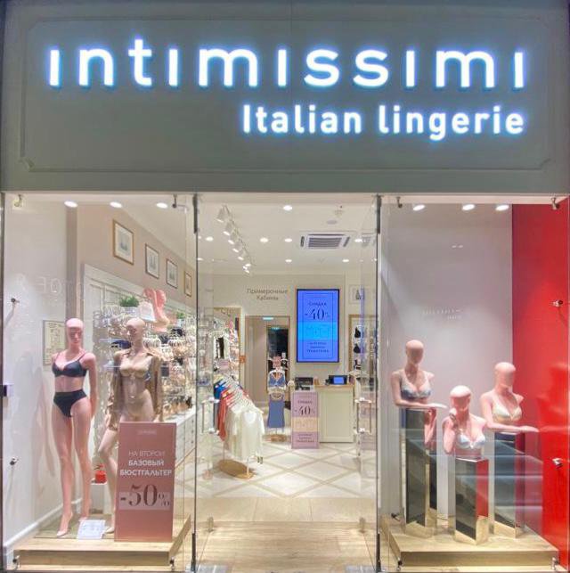 Intimissimi Инт ТЦ «Кунцево Плаза» Москва