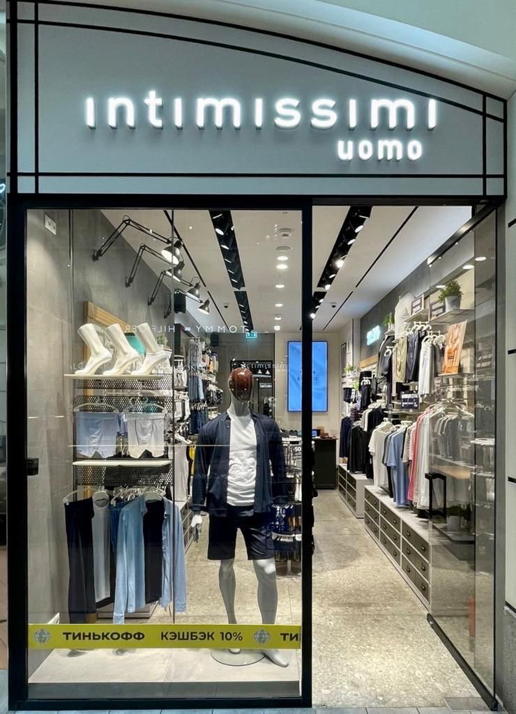 Intimissimi Intimissimi Uomo ТЦ "Атриум"