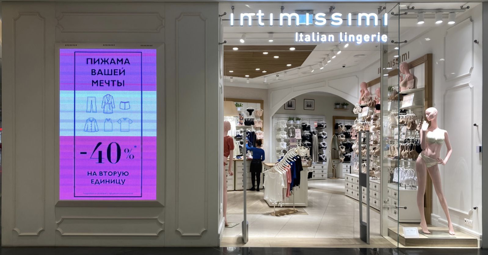 Intimissimi Intimissimi ТЦ "Мега Химки"