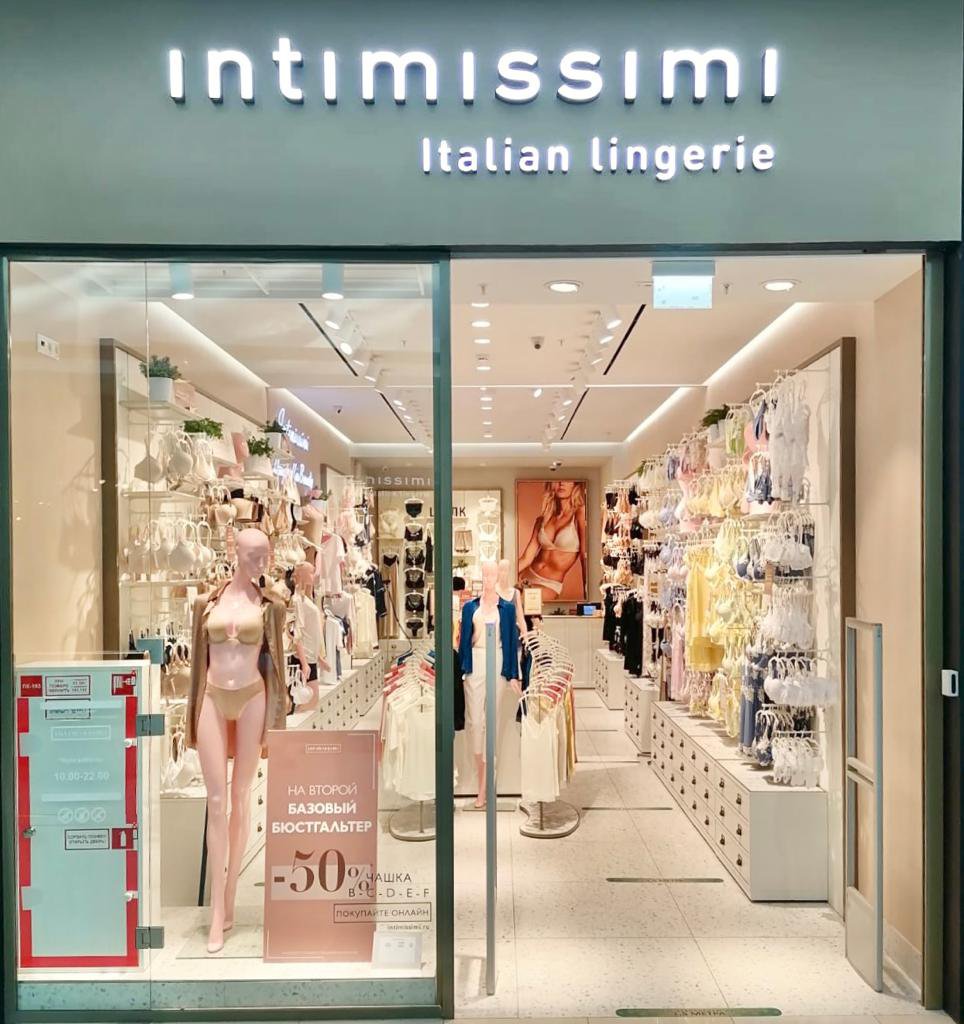 Intimissimi Intimissimi ТЦ "Кристалл"