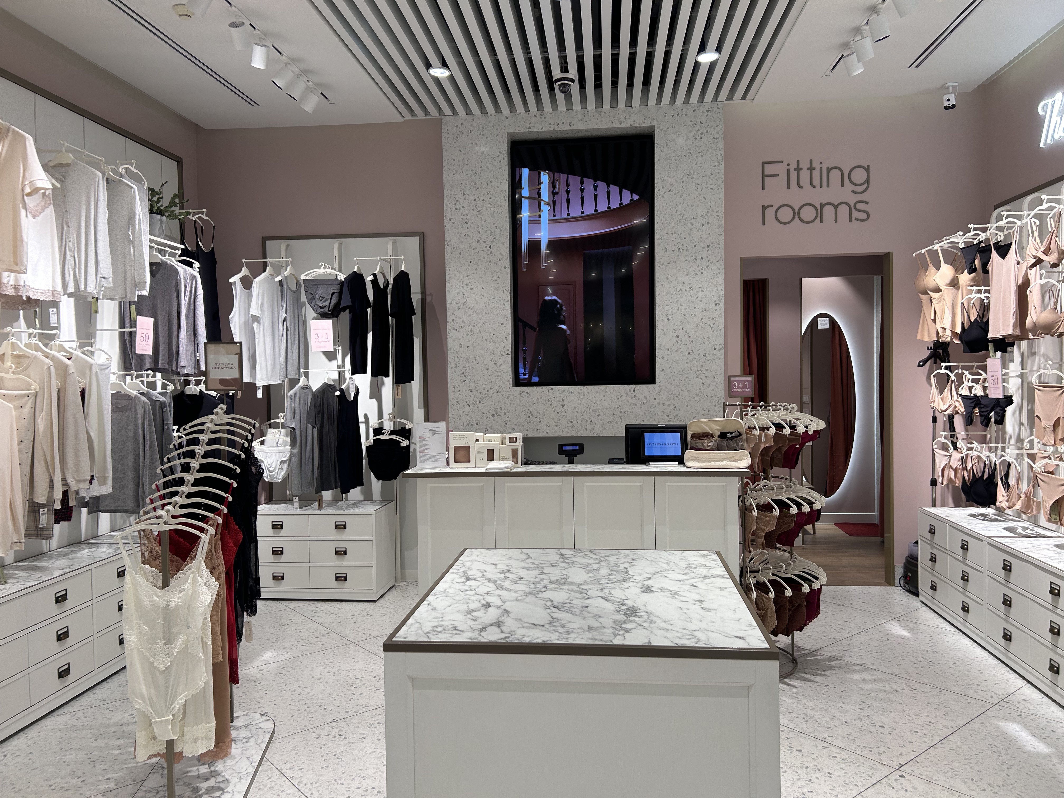 Intimissimi ТРЦ "Скай парк"