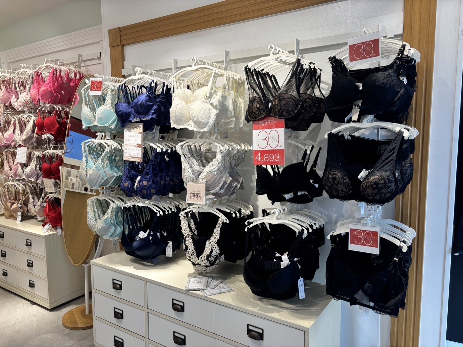 Intimissimi 渋谷宮益店