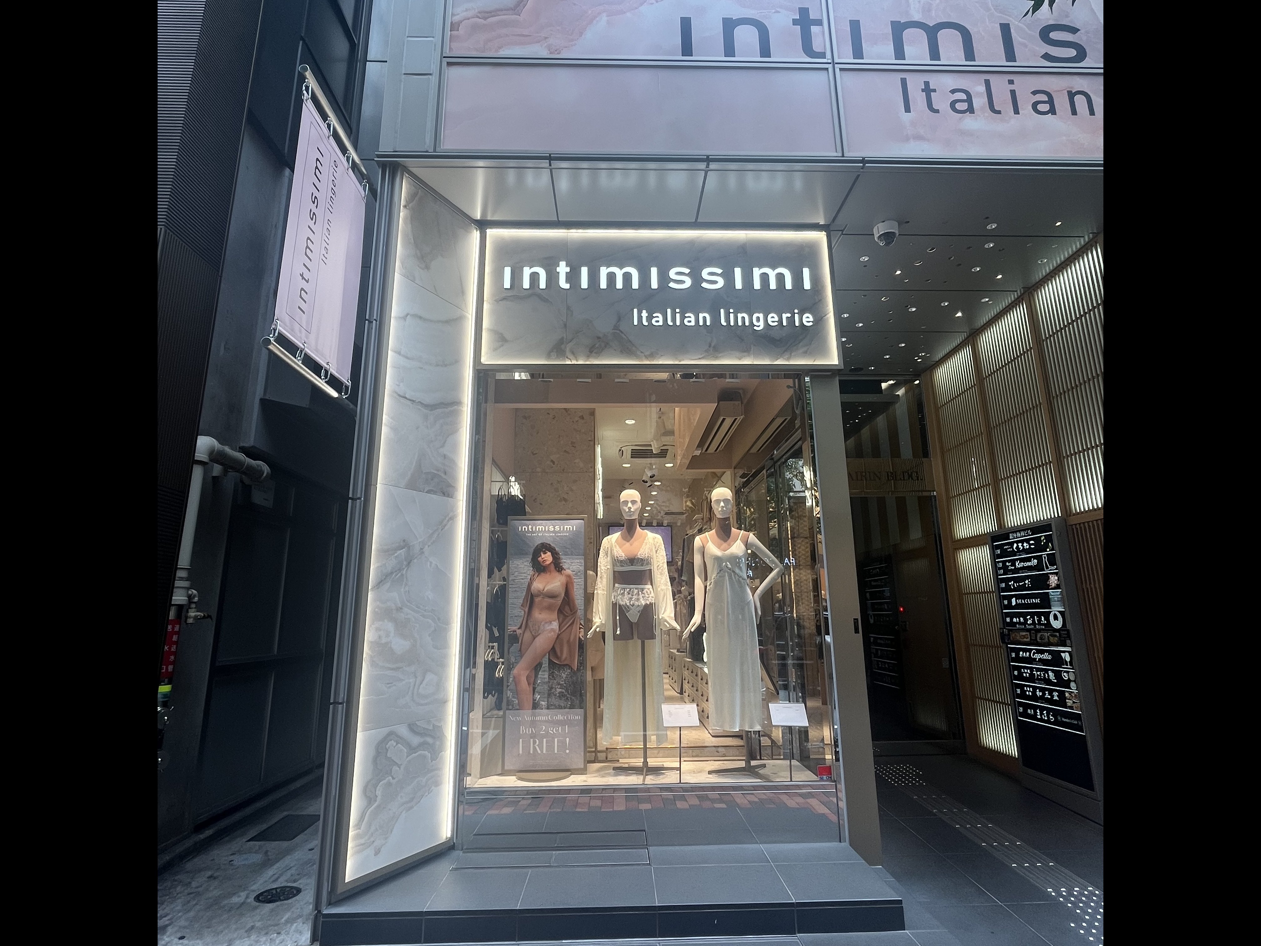 Intimissimi 銀座