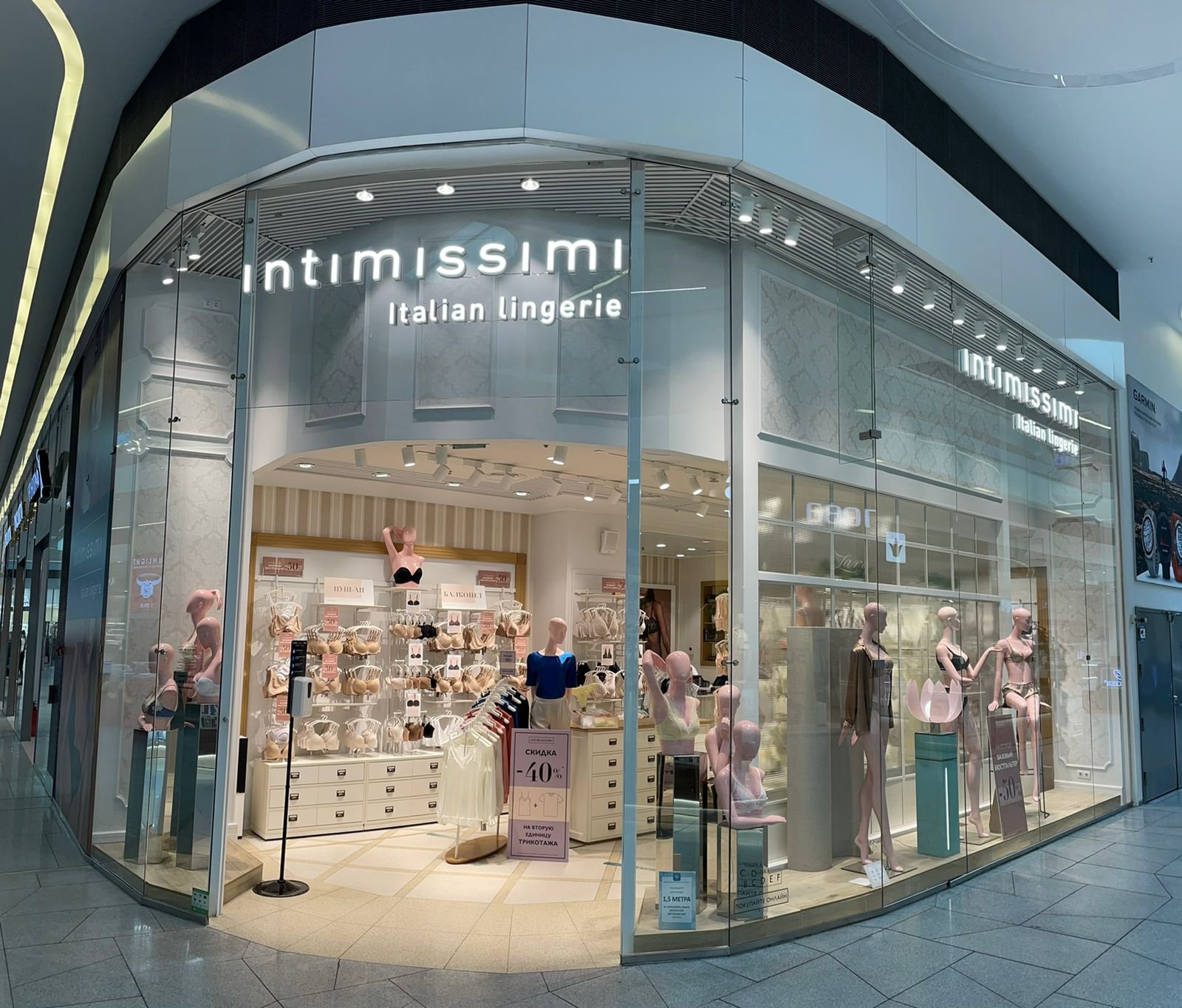 Intimissimi Intimissimi ТЦ "Охта Молл"